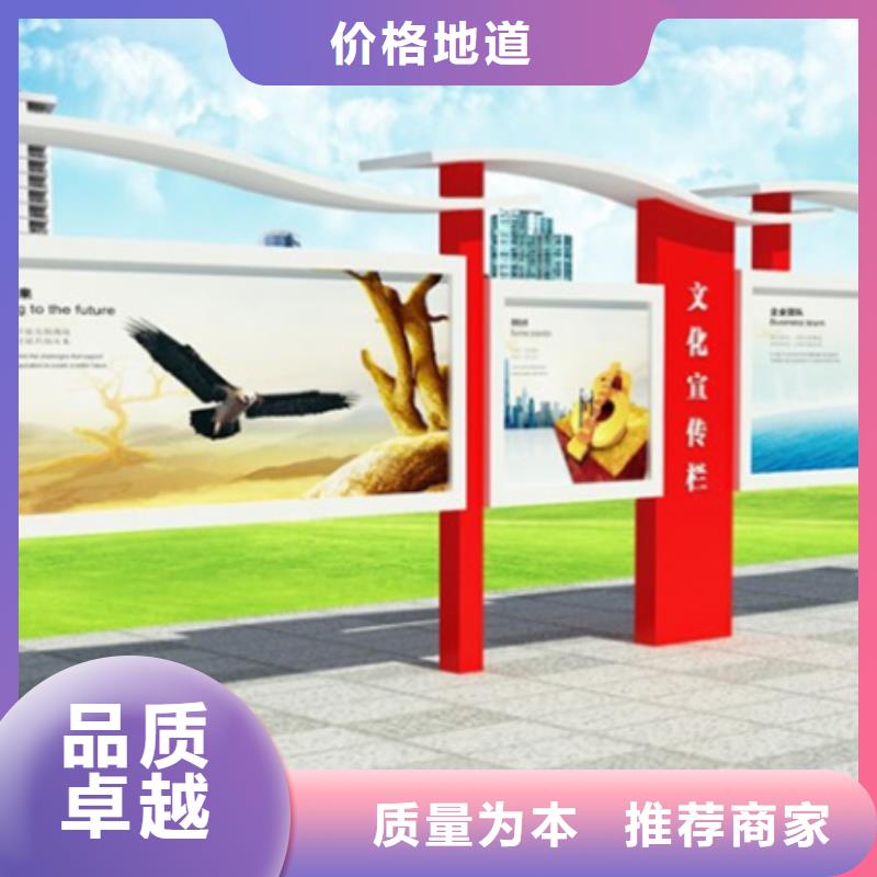 宣传栏质量优价格低-【友佳】智能公交车候车亭宣传栏广告滚动灯箱城市家具(金昌市分公司)|覆盖地域酒泉|平凉|庆阳|陇南
