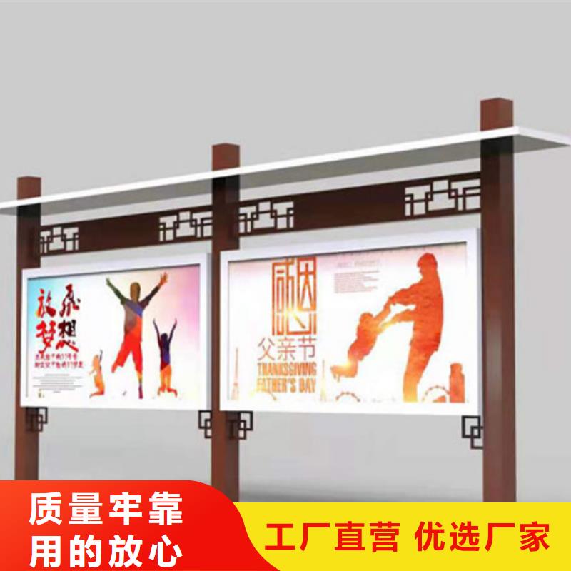 党政宣传栏量大从优