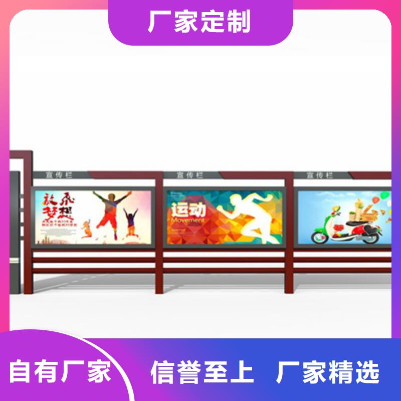 党政宣传栏量大从优