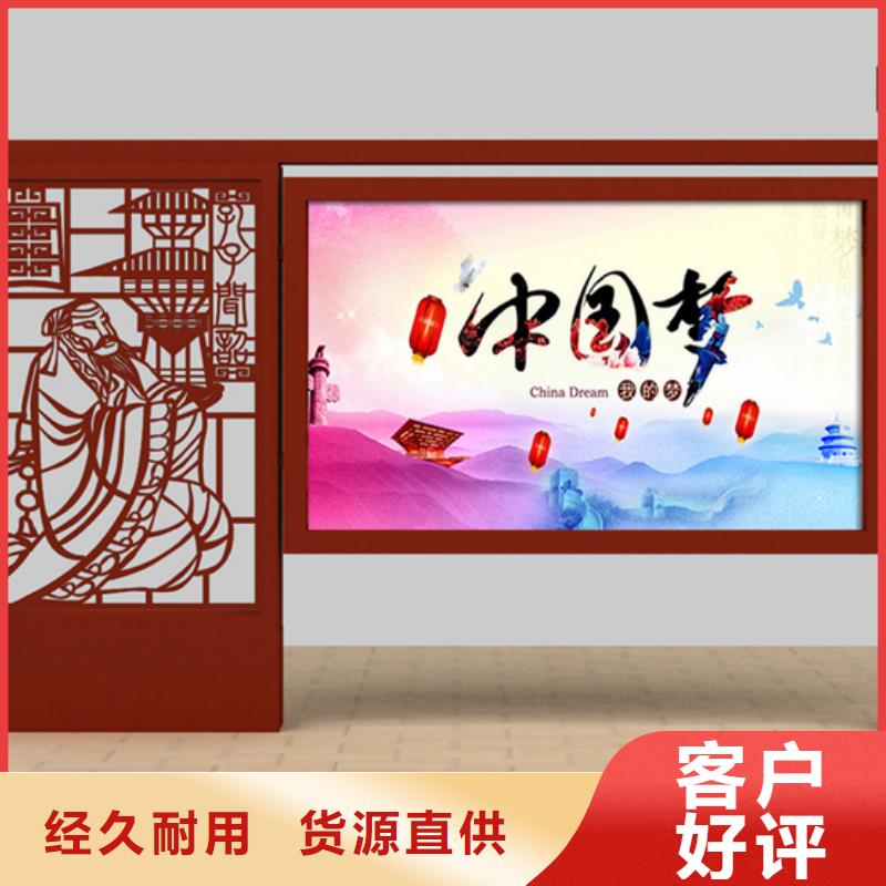 咨询：宣传栏