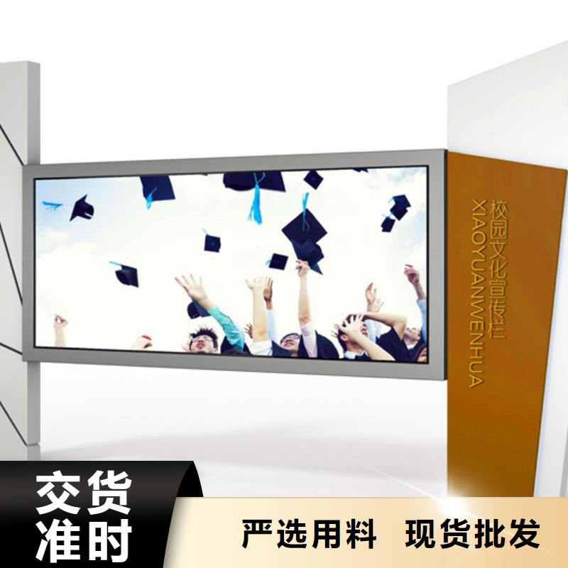 宣传栏质量优价格低-【友佳】智能公交车候车亭宣传栏广告滚动灯箱城市家具(金昌市分公司)|覆盖地域酒泉|平凉|庆阳|陇南