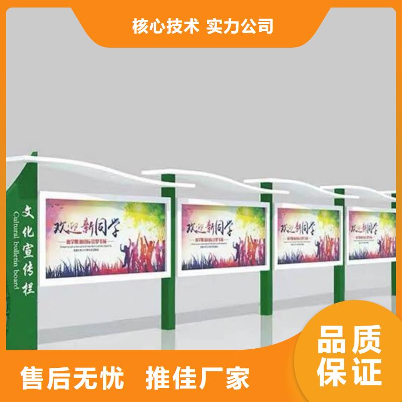 咨询：宣传栏