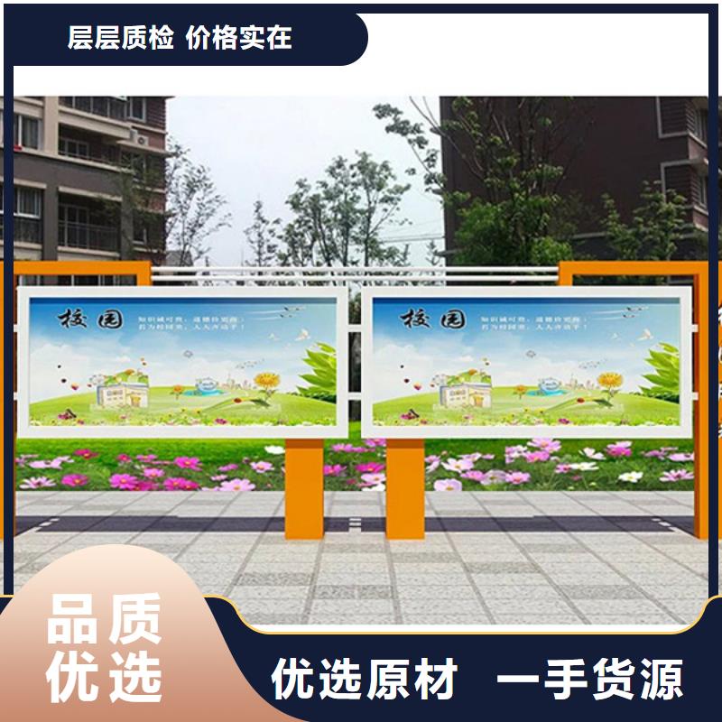 宣传栏质量优价格低-【友佳】智能公交车候车亭宣传栏广告滚动灯箱城市家具(金昌市分公司)|覆盖地域酒泉|平凉|庆阳|陇南