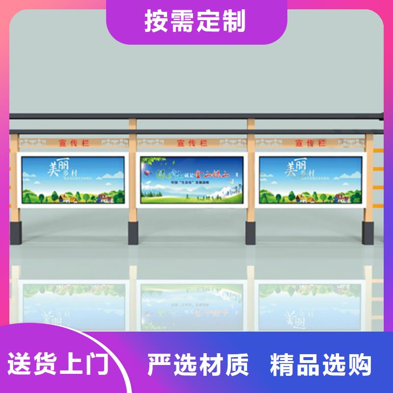 宣传栏_价值观宣传标牌选择我们没错