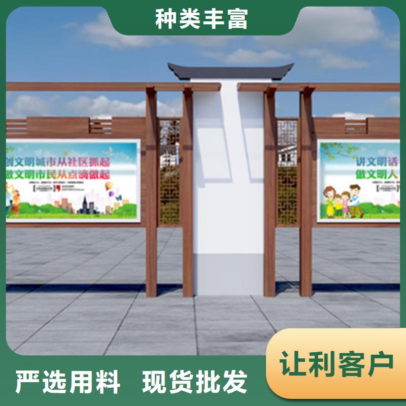 咨询：宣传栏