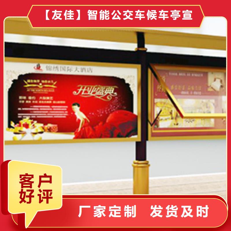校园宣传栏实力雄厚