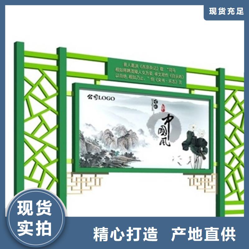 公司宣传栏订制