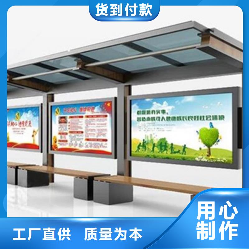 党政宣传栏量大从优
