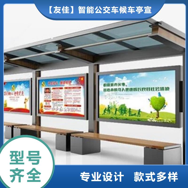 小区宣传栏欢迎订购