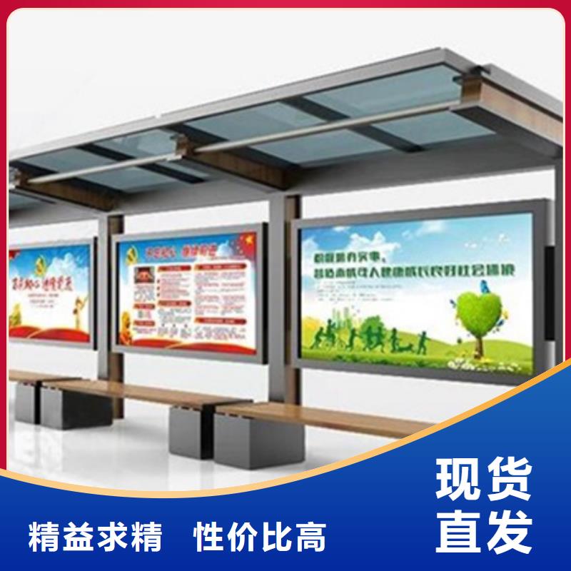 宣传栏质量优价格低-【友佳】智能公交车候车亭宣传栏广告滚动灯箱城市家具(金昌市分公司)|覆盖地域酒泉|平凉|庆阳|陇南