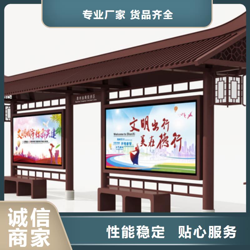 多功能广告垃圾箱视频-河北省秦皇岛市友佳多功能广告垃圾箱可服务区域山海关|抚宁|邯郸|邢台|廊坊|衡水|沧州等
