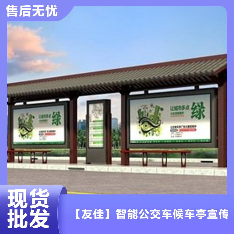 多功能广告垃圾箱视频-河北省秦皇岛市友佳多功能广告垃圾箱可服务区域山海关|抚宁|邯郸|邢台|廊坊|衡水|沧州等