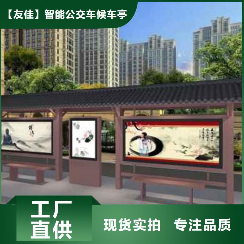 仿古候车亭垃圾分类亭厂家直销规格多样