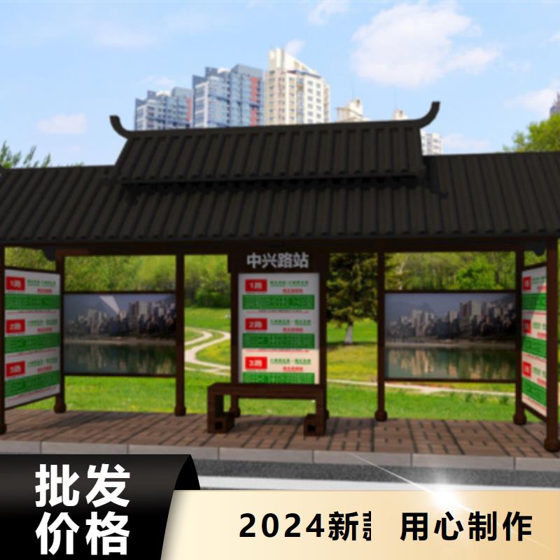 仿古候车亭阅报栏产品参数
