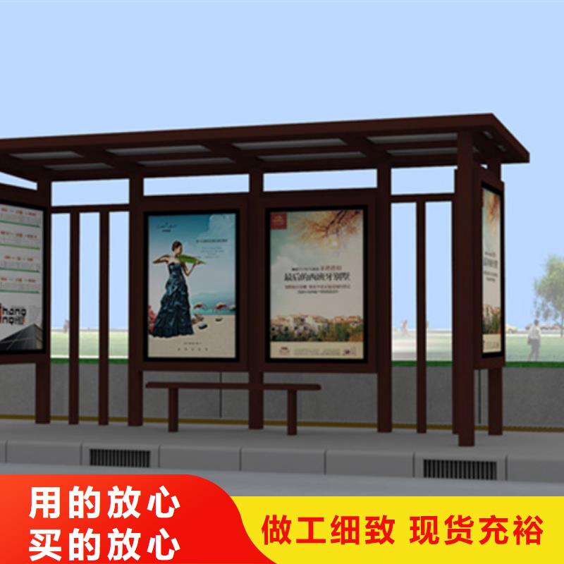 仿古候车亭阅报栏产品参数
