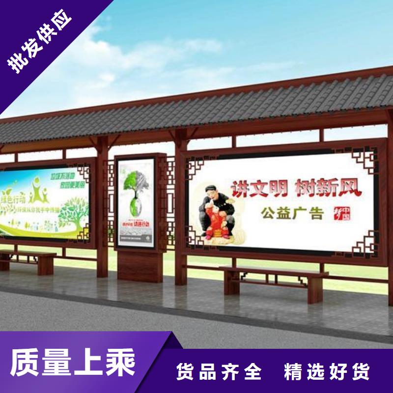 仿古候车亭在线报价