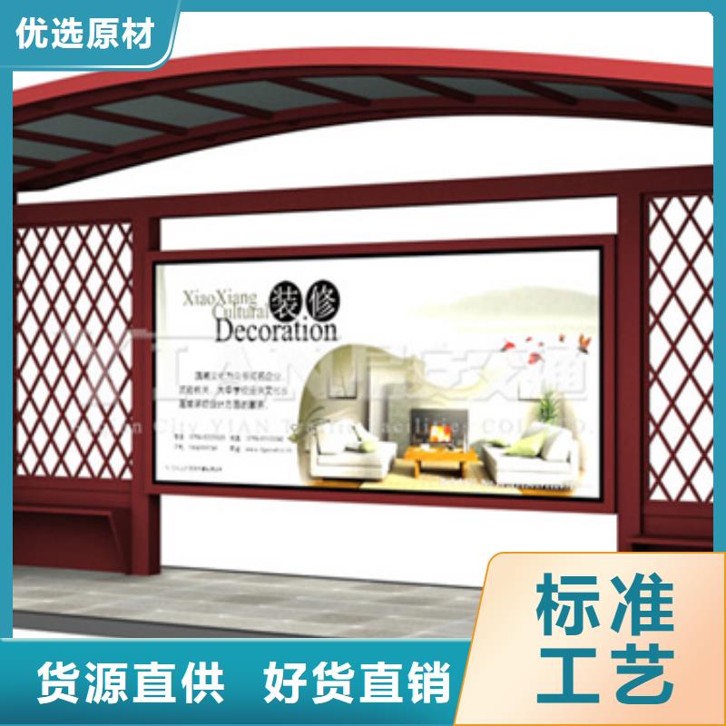 多功能广告垃圾箱视频-河北省秦皇岛市友佳多功能广告垃圾箱可服务区域山海关|抚宁|邯郸|邢台|廊坊|衡水|沧州等