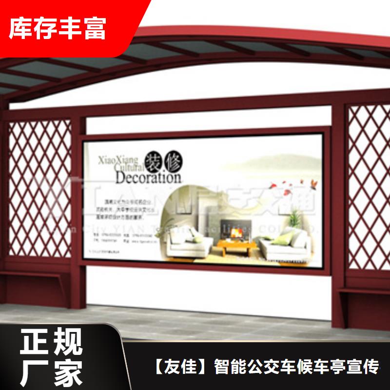 多功能广告垃圾箱视频-河北省秦皇岛市友佳多功能广告垃圾箱可服务区域山海关|抚宁|邯郸|邢台|廊坊|衡水|沧州等