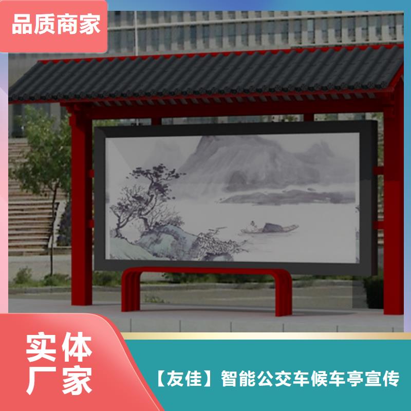 多功能广告垃圾箱视频-河北省秦皇岛市友佳多功能广告垃圾箱可服务区域山海关|抚宁|邯郸|邢台|廊坊|衡水|沧州等