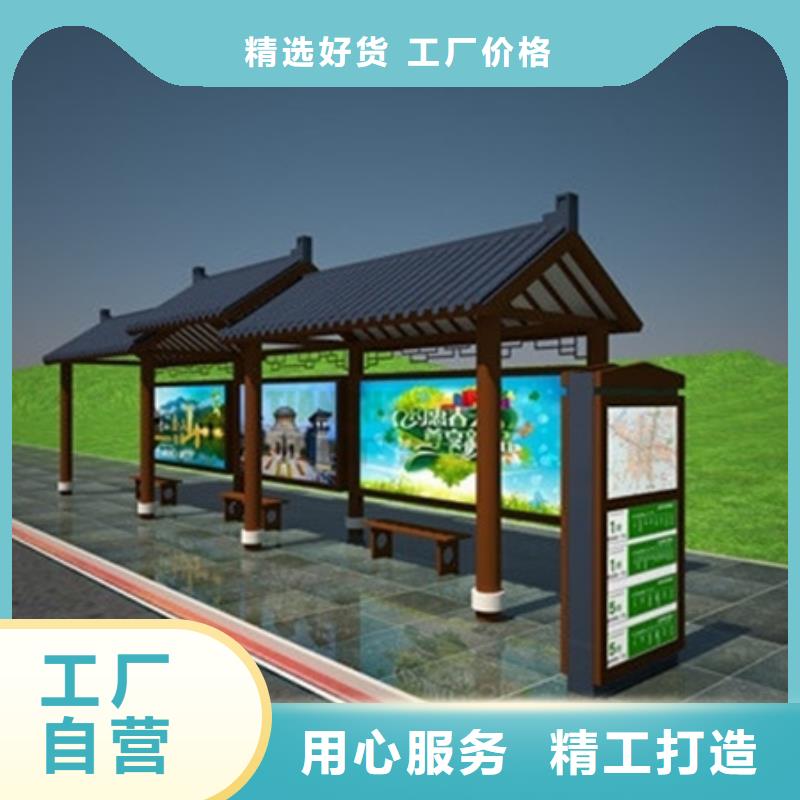 仿古候车亭垃圾分类亭厂家直销规格多样