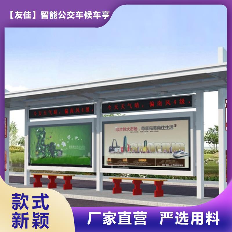 仿古候车亭阅报栏产品参数