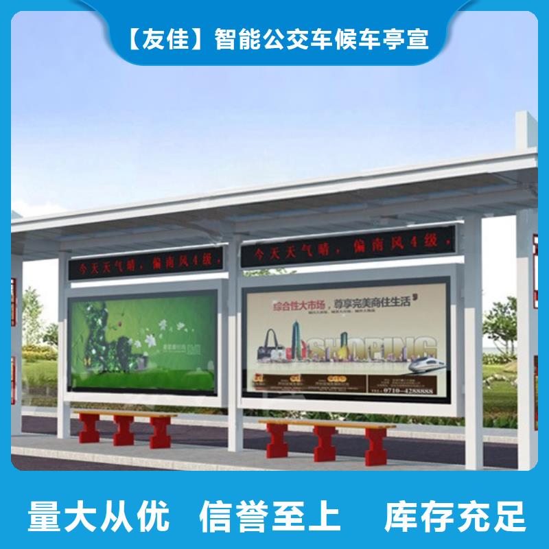 【 仿古候车亭社阅报栏一手货源源头厂家】当地品牌
