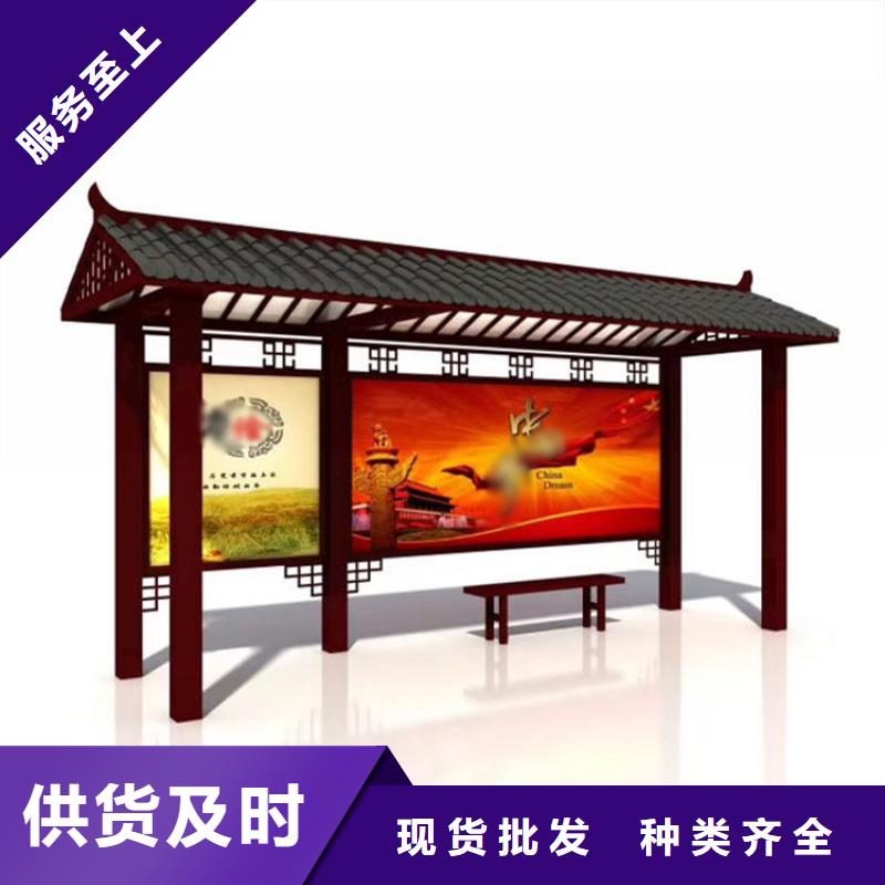 仿古候车亭在线报价