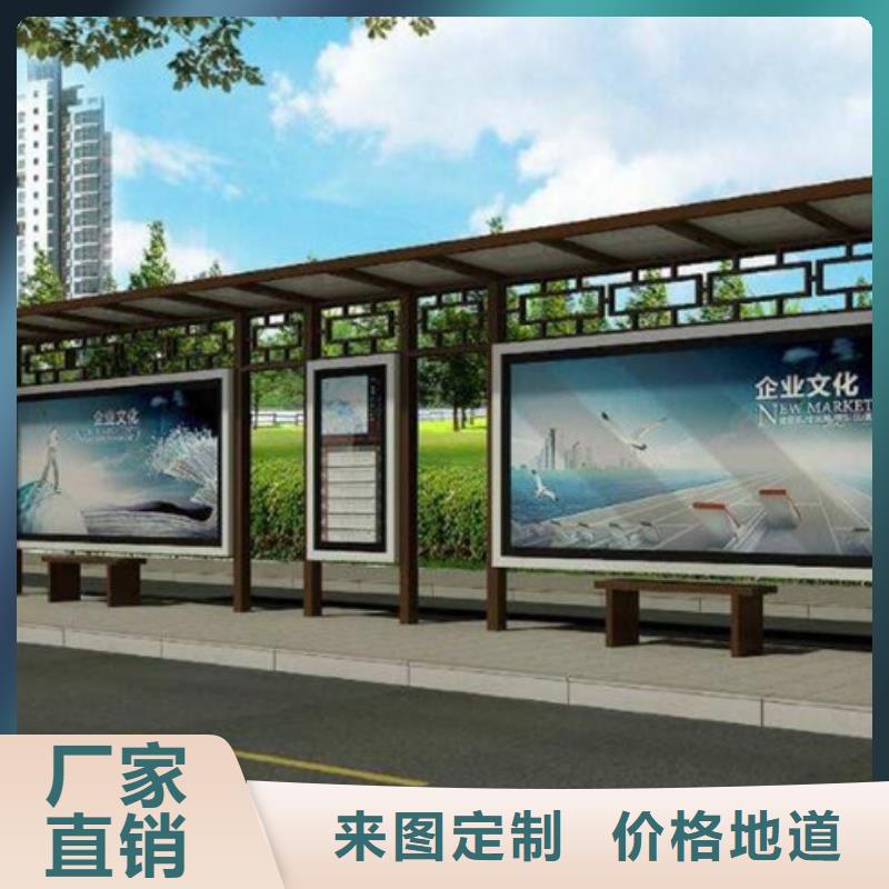 仿古候车亭多功能广告垃圾箱保障
