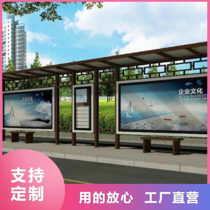 仿古候车亭阅报栏产品参数