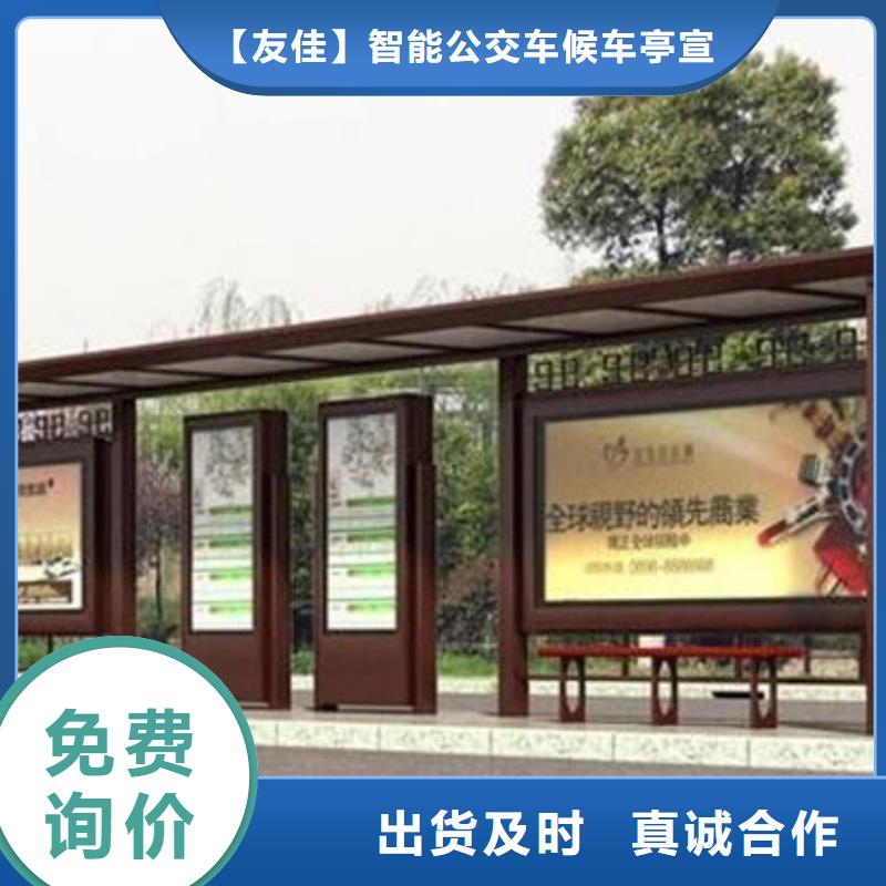 仿古候车亭多功能广告垃圾箱保障