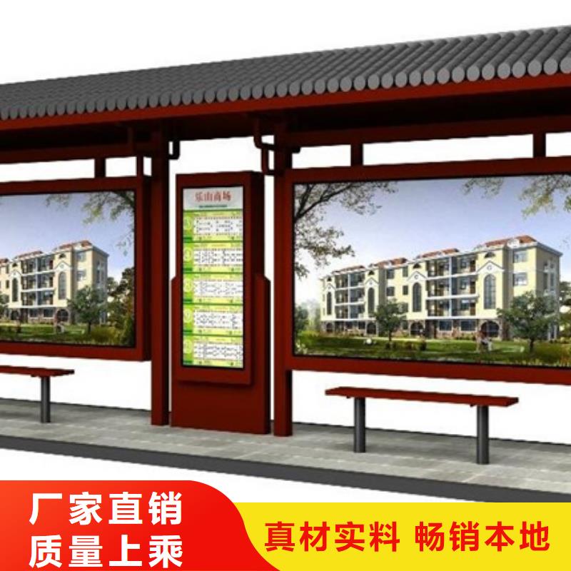【 仿古候车亭社阅报栏一手货源源头厂家】当地品牌