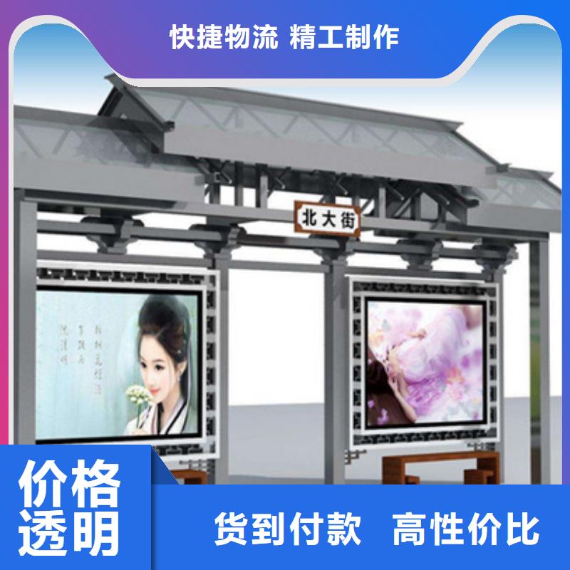 仿古候车亭垃圾分类亭厂家直销规格多样
