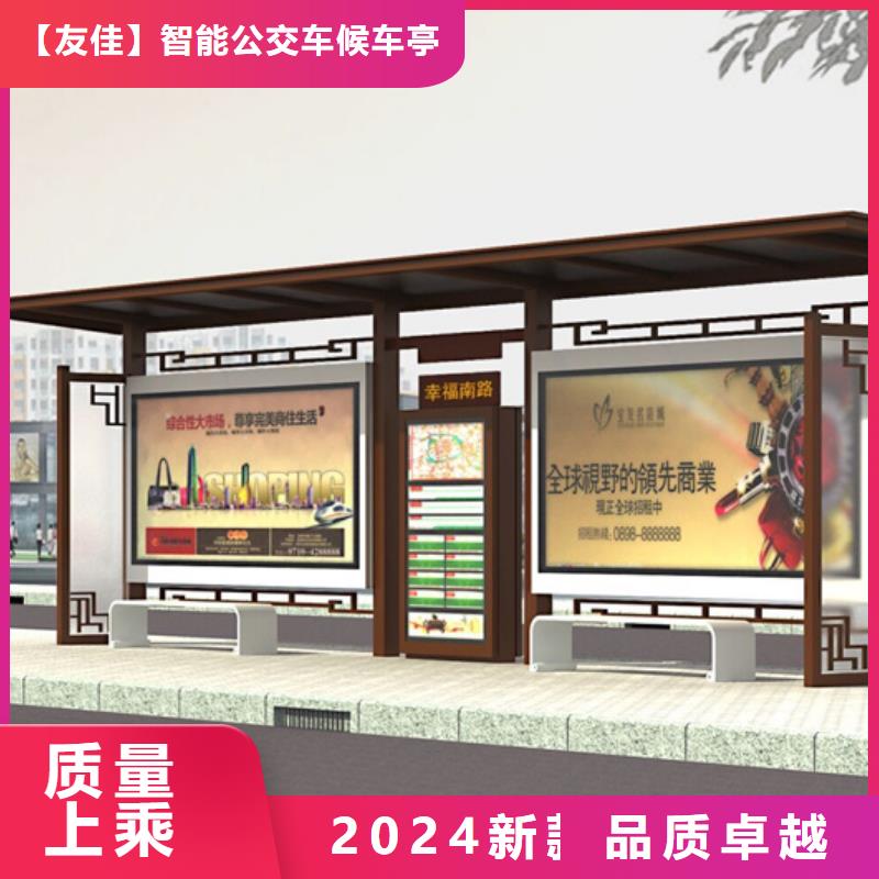 多功能广告垃圾箱视频-河北省秦皇岛市友佳多功能广告垃圾箱可服务区域山海关|抚宁|邯郸|邢台|廊坊|衡水|沧州等