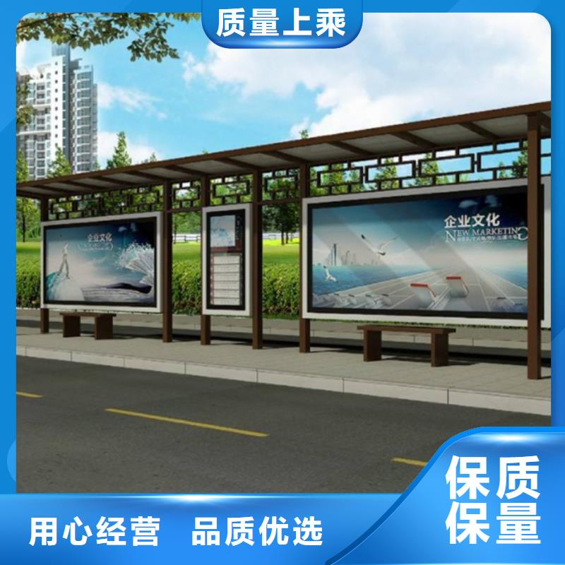 仿古候车亭多功能广告垃圾箱保障