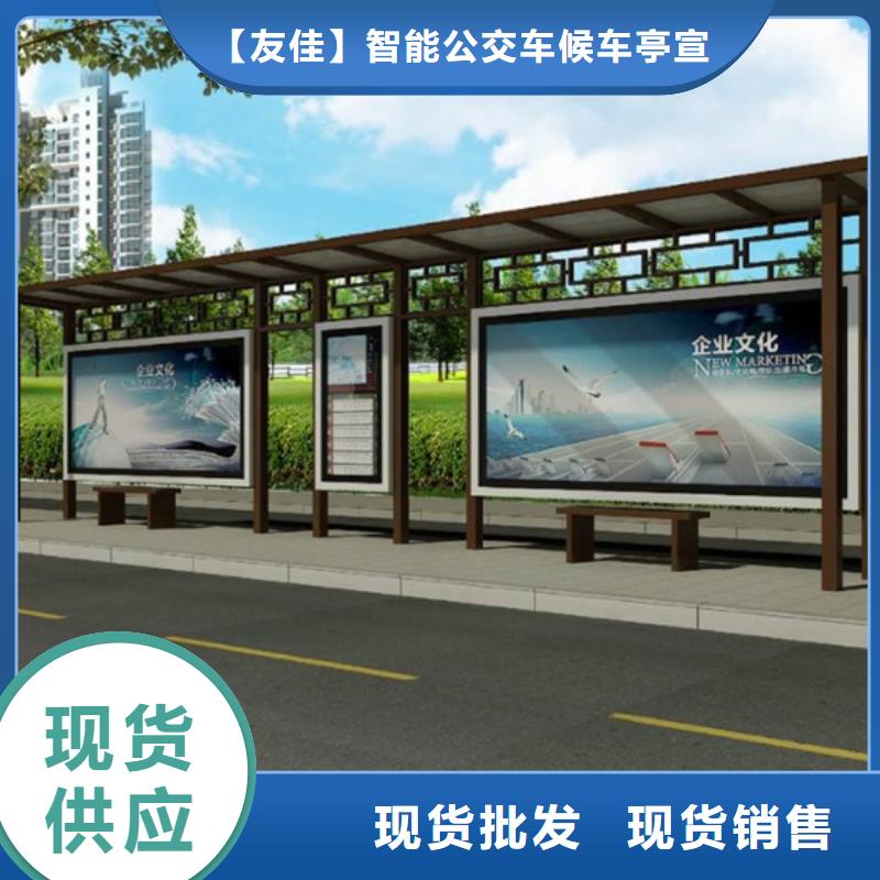 仿古候车亭多功能广告垃圾箱保障