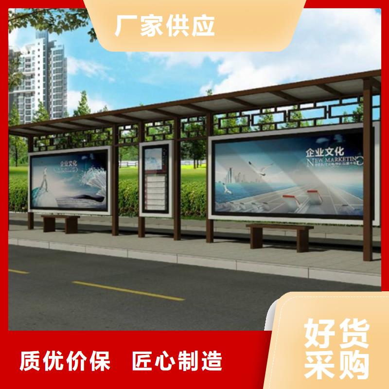 仿古候车亭阅报栏产品参数