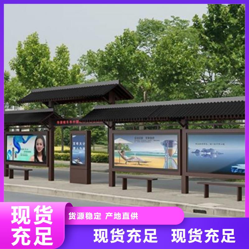 仿古候车亭垃圾分类亭厂家直销规格多样