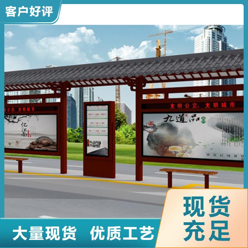 仿古候车亭阅报栏产品参数