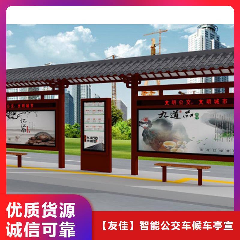 仿古候车亭垃圾分类亭厂家直销规格多样
