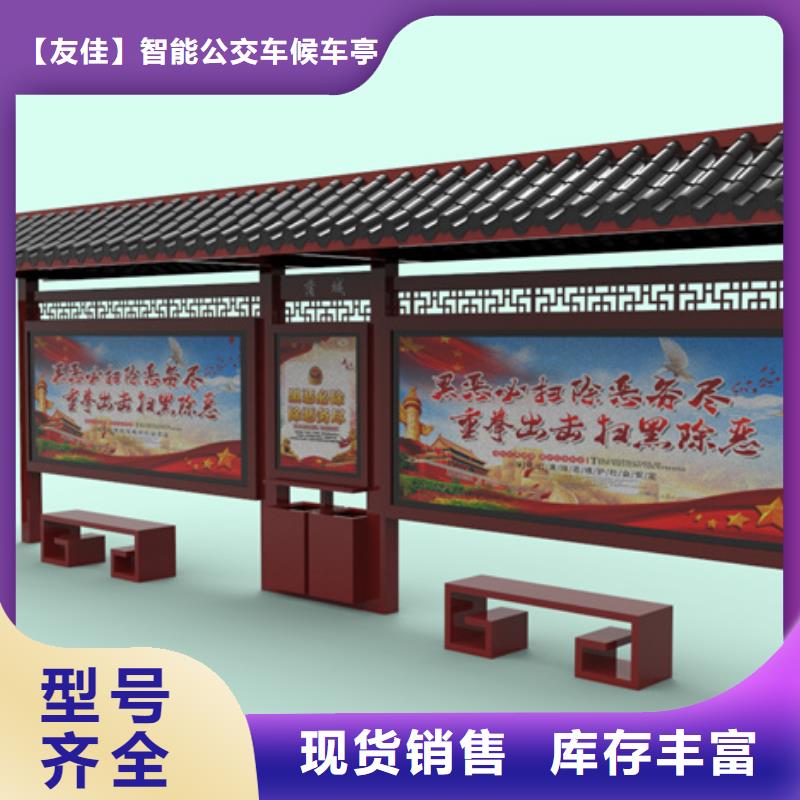 仿古候车亭多功能广告垃圾箱保障