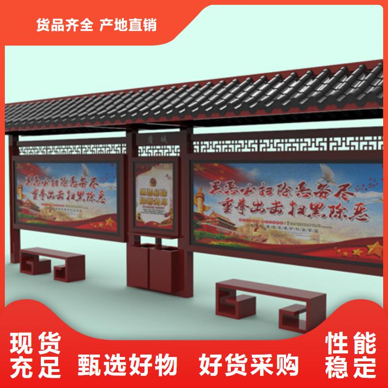 仿古候车亭滚动式阅报栏高品质现货销售