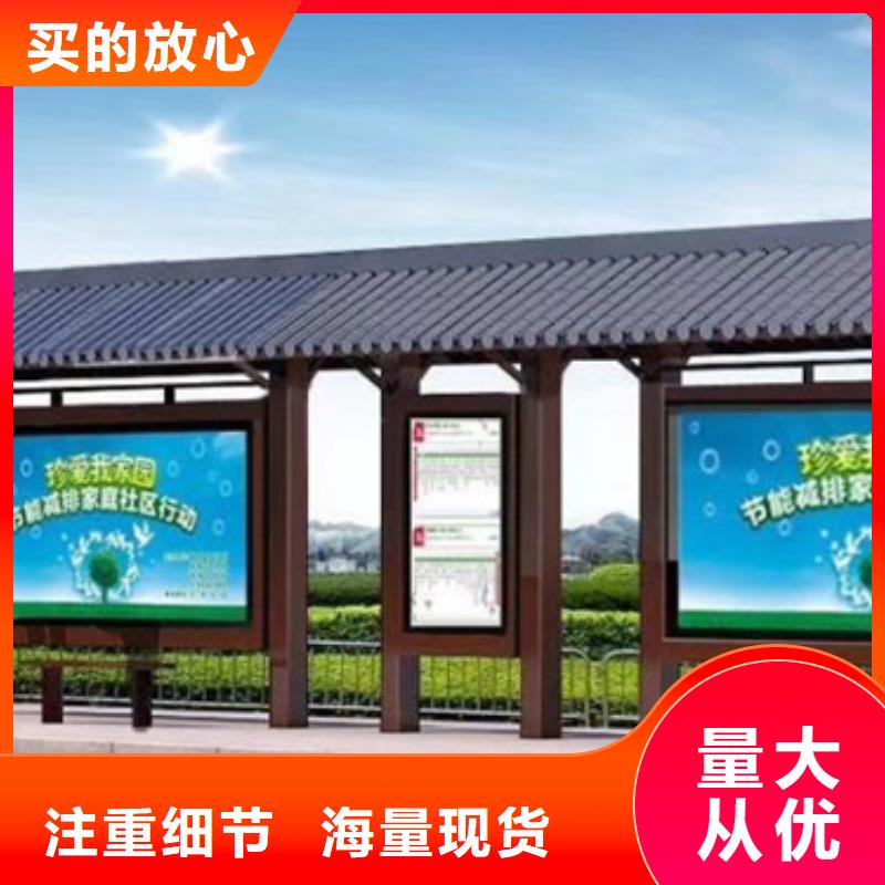仿古候车亭阅报栏产品参数