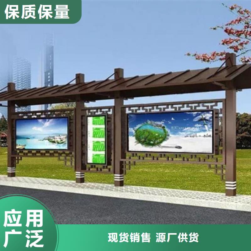 仿古候车亭滚动式阅报栏高品质现货销售