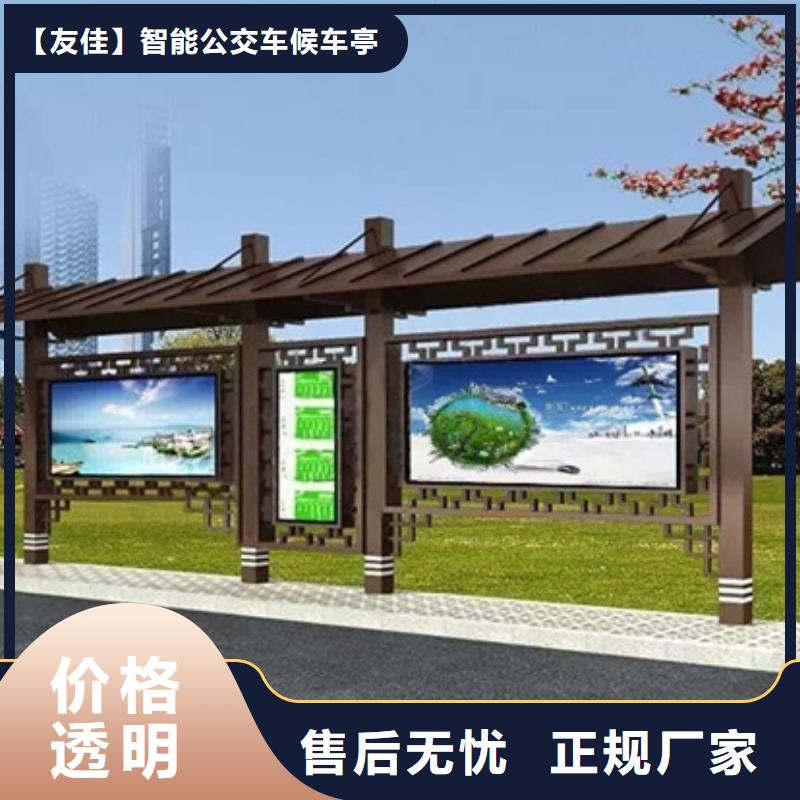 仿古候车亭垃圾分类亭厂家直销规格多样