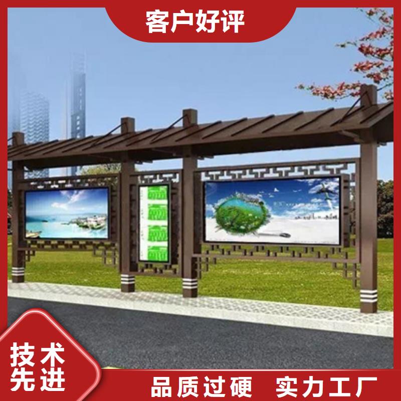 仿古候车亭阅报栏产品参数
