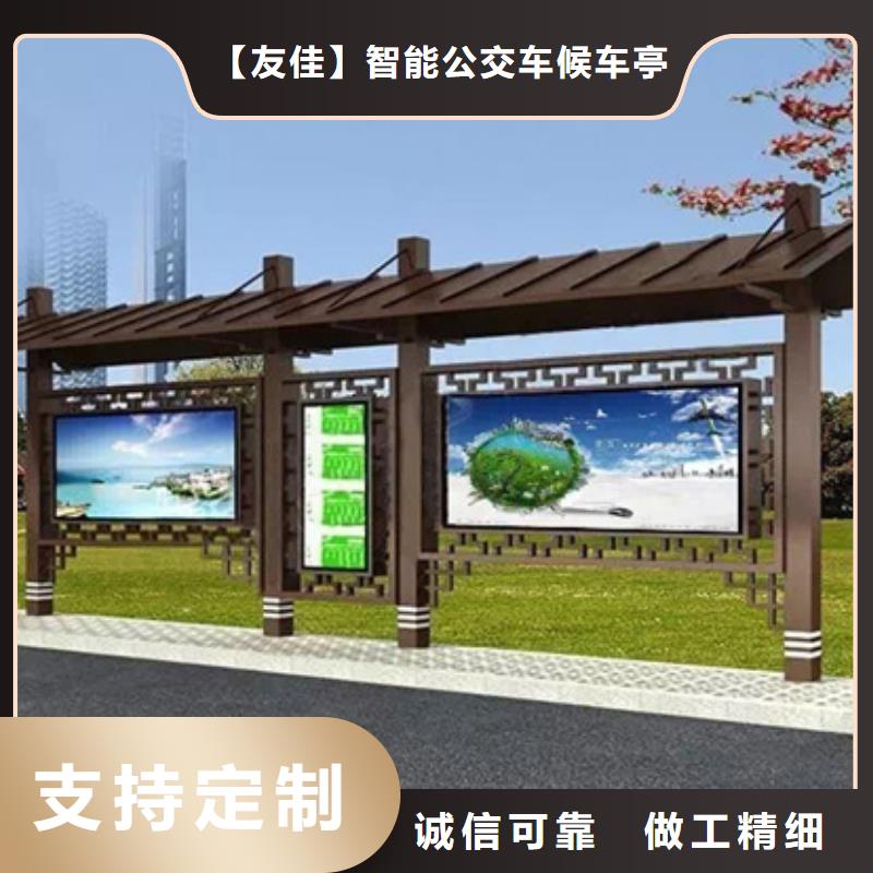 仿古候车亭多功能广告垃圾箱保障