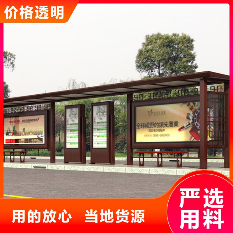 仿古候车亭多功能广告垃圾箱保障