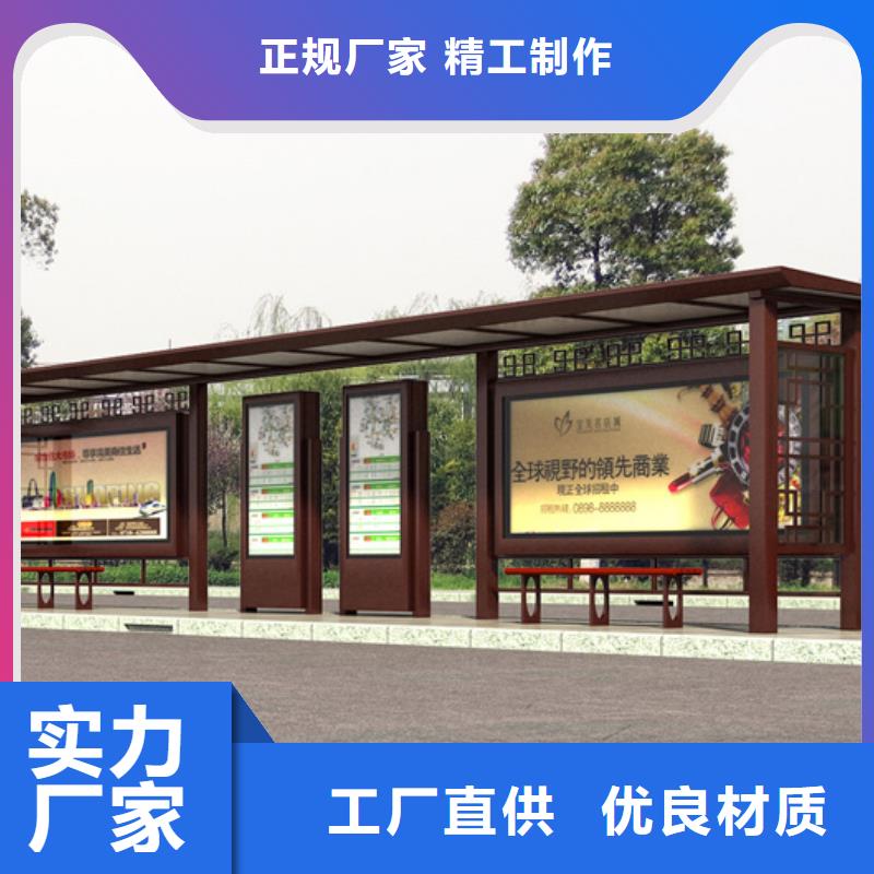 仿古候车亭滚动式阅报栏高品质现货销售