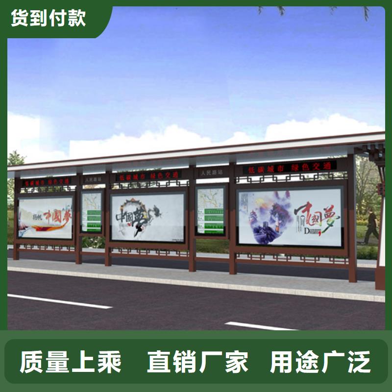 仿古候车亭滚动式阅报栏高品质现货销售