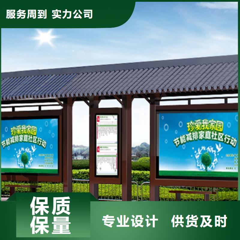 仿古候车亭阅报栏产品参数